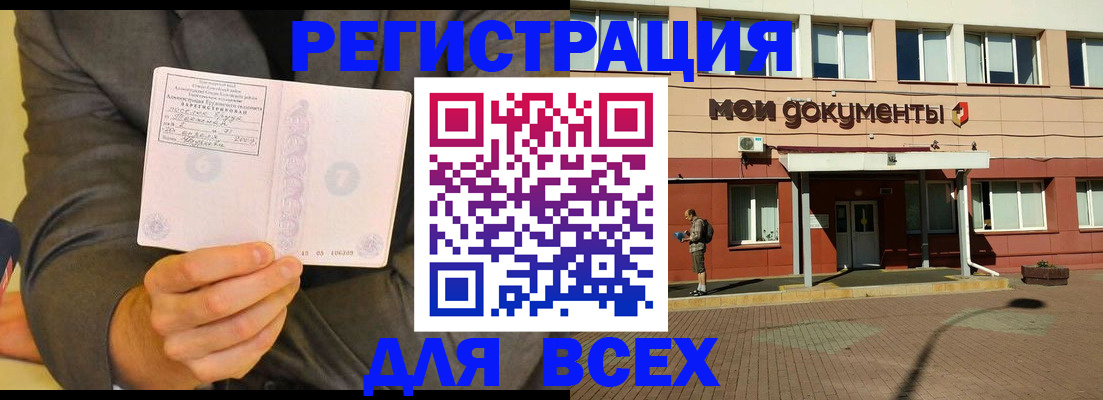 временная регистрация госуслуги в Симе