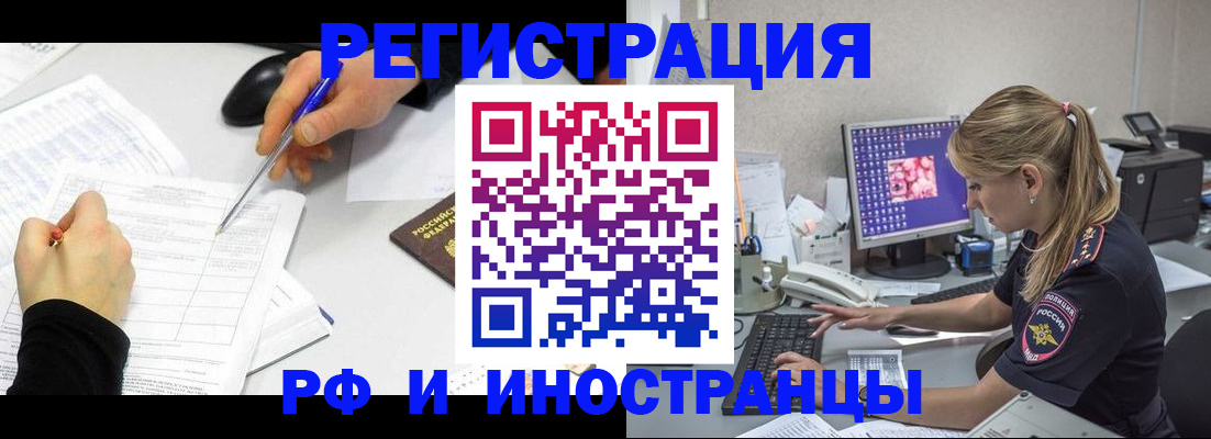 временная регистрация госуслуги в Симе