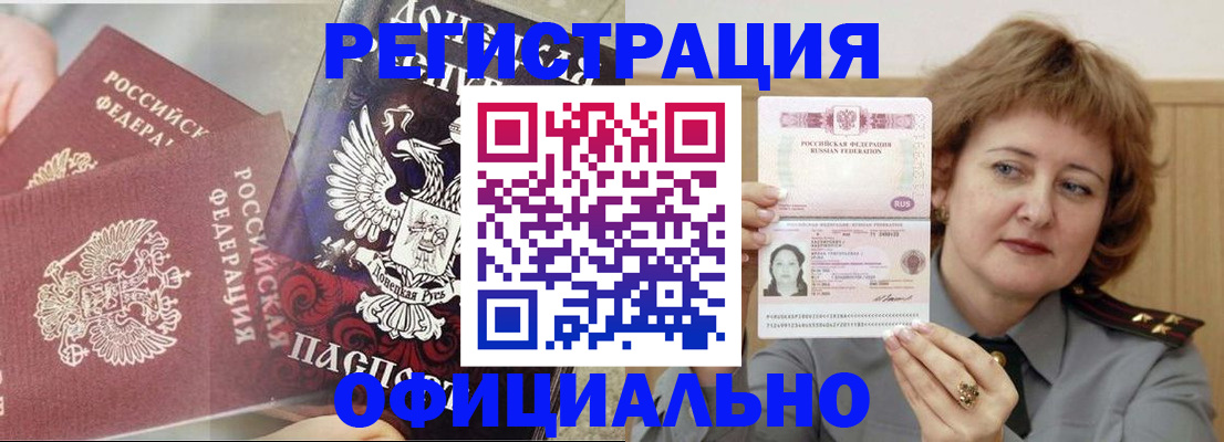 регистрация в Симе